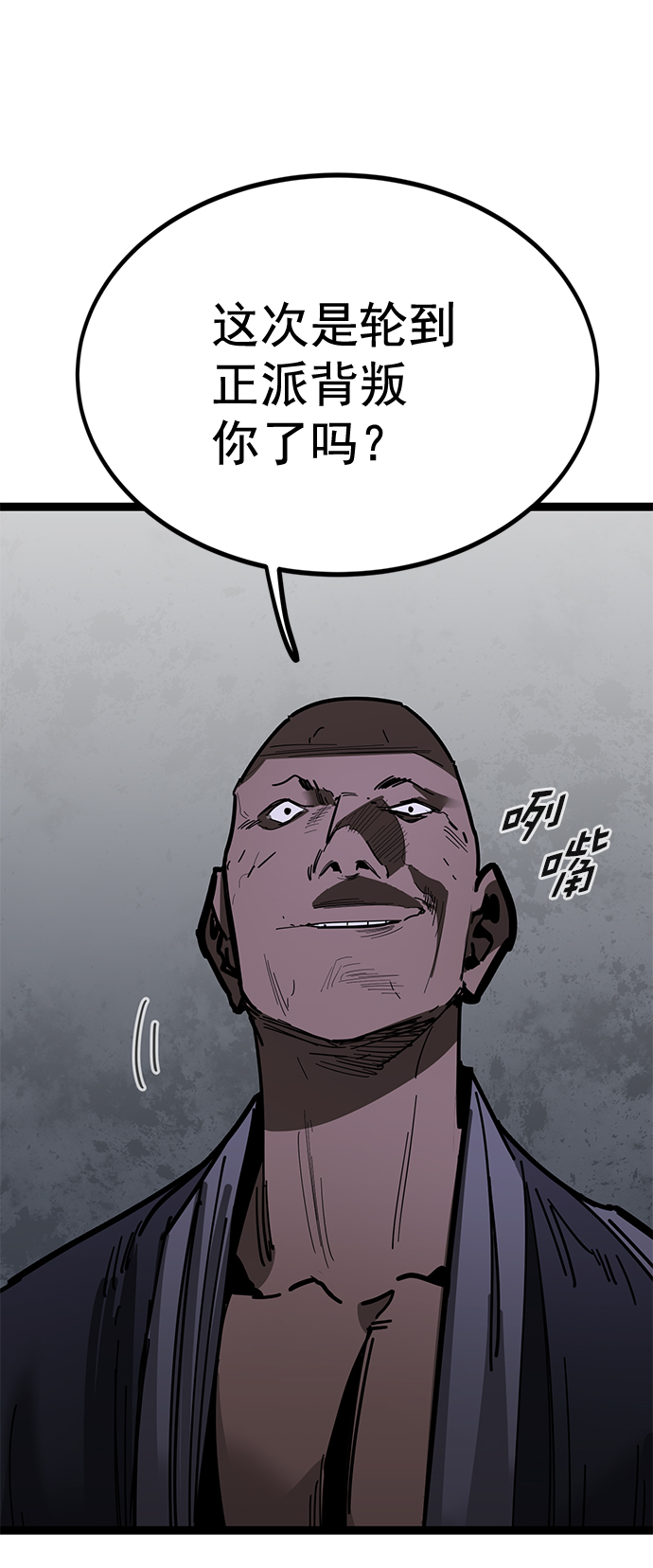 第162话2