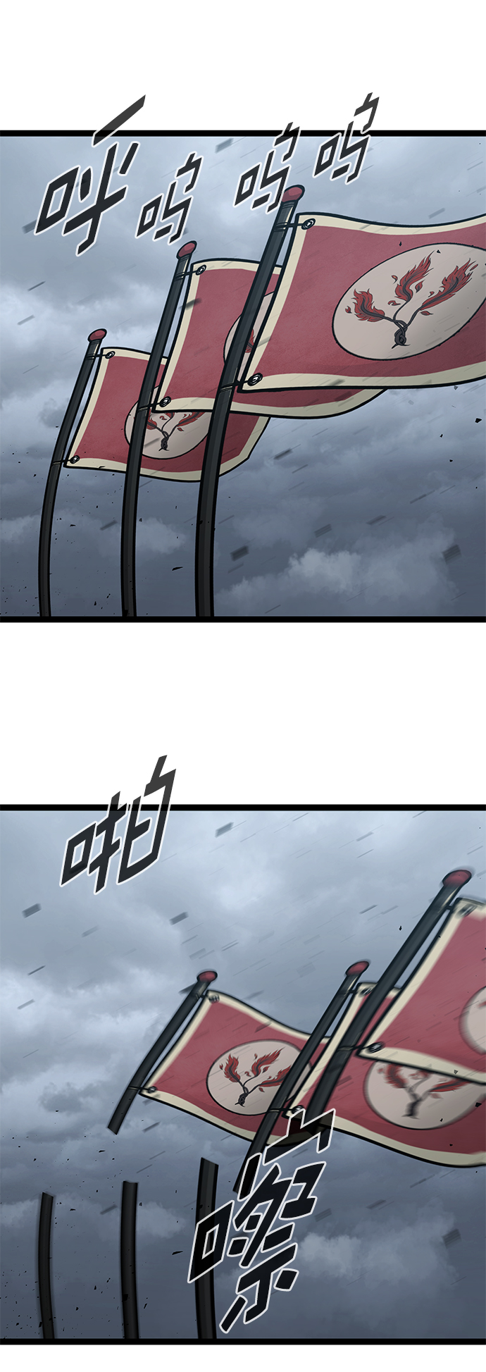 高三无聊漫画,第168话3图