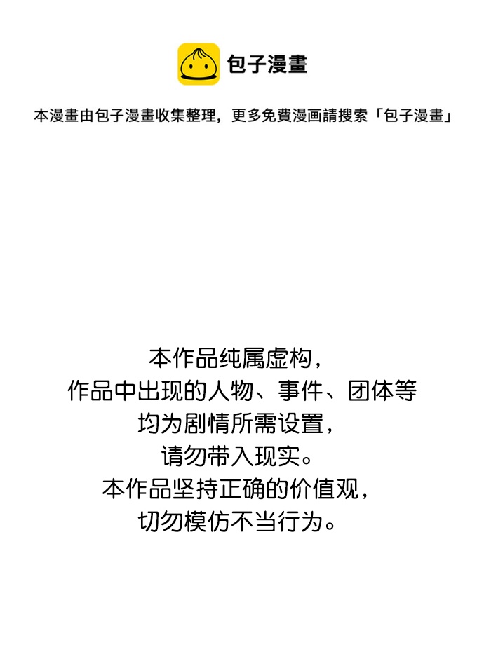 高三无聊漫画,第168话1图