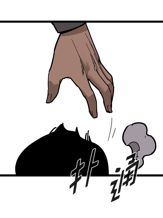 高三物理教学工作总结个人免费漫画,第167话4图