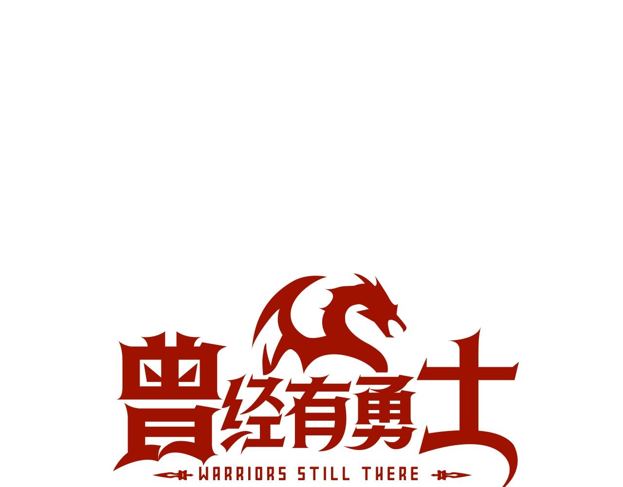 曾经有一刻是真的想把你娶回家漫画,第9话 独居的老人1图