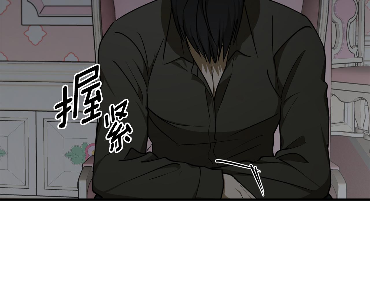 回到反派黑化前小小说漫画,第54话 留在我身边2图