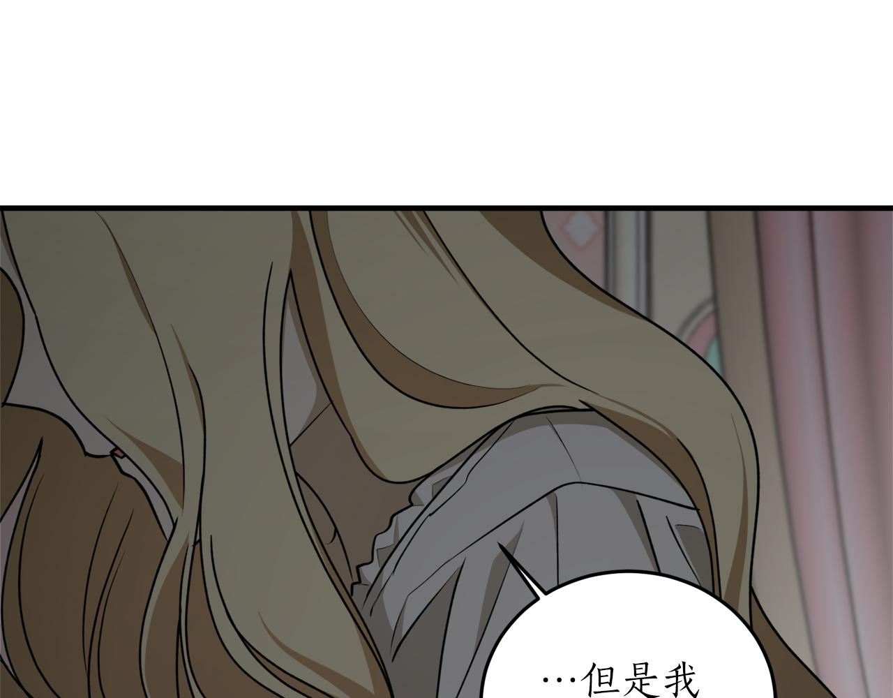 回到反派黑化前小小说漫画,第54话 留在我身边3图