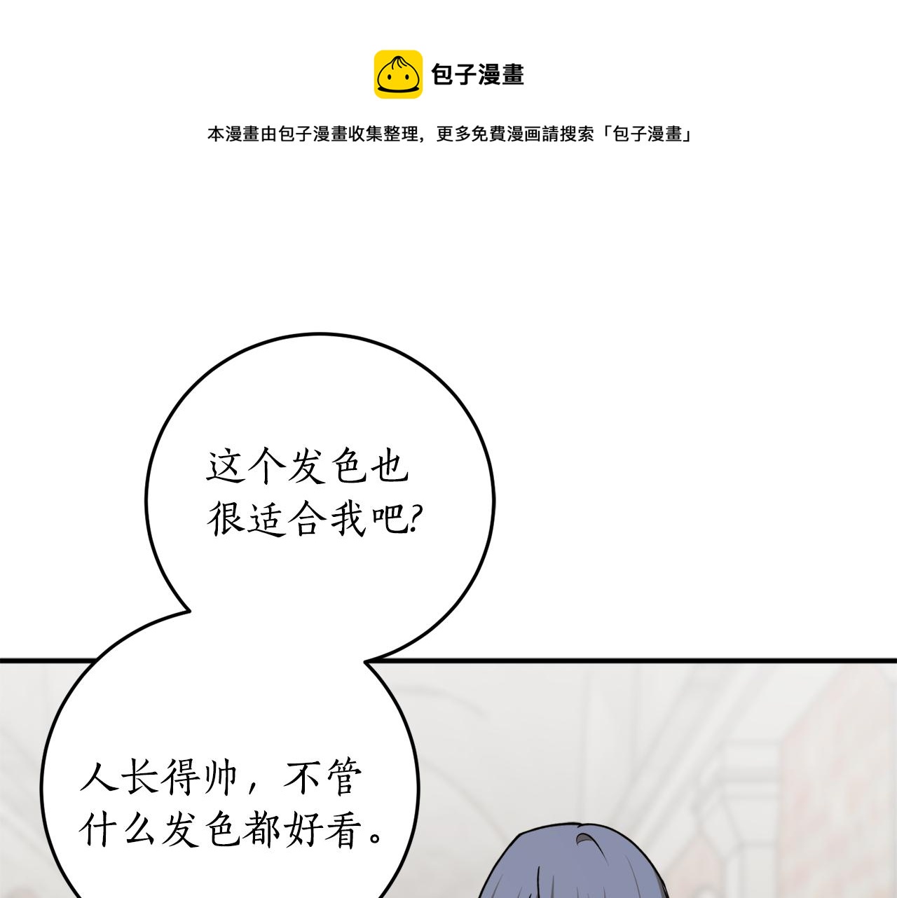 第65话 神明的传说0