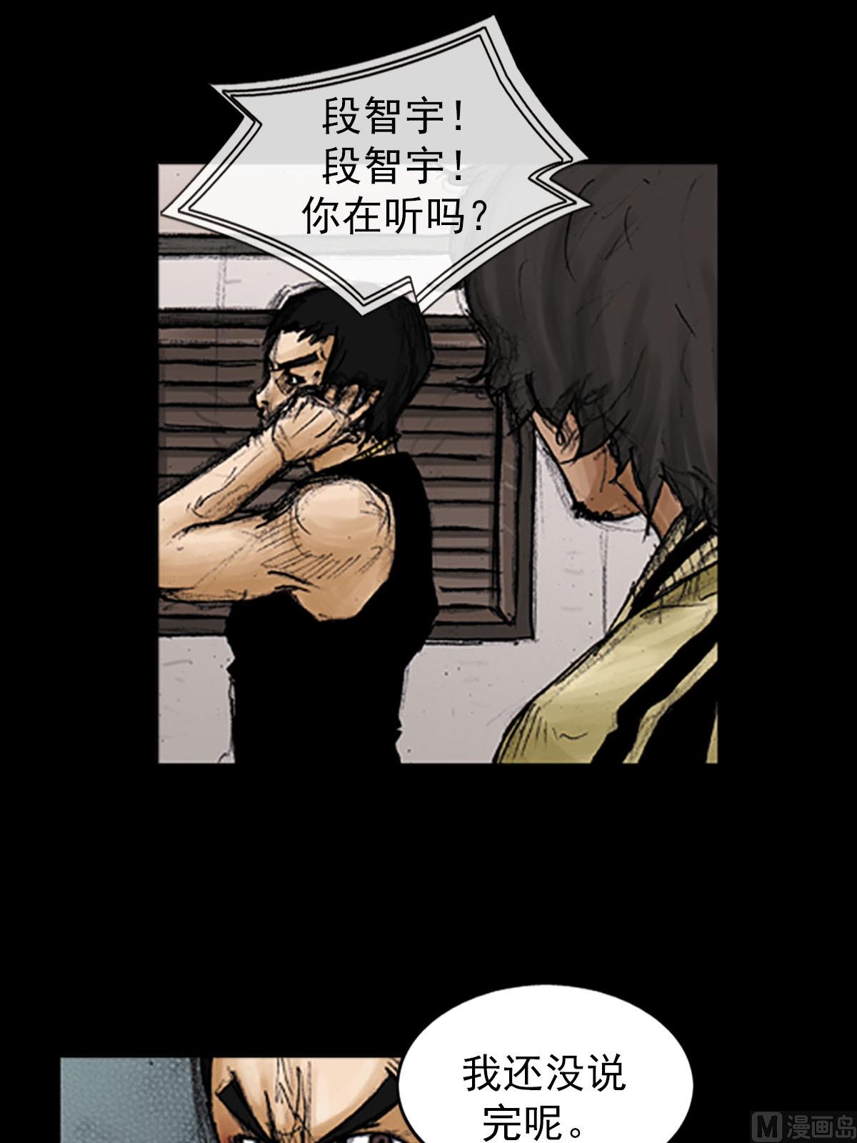 第95话上2