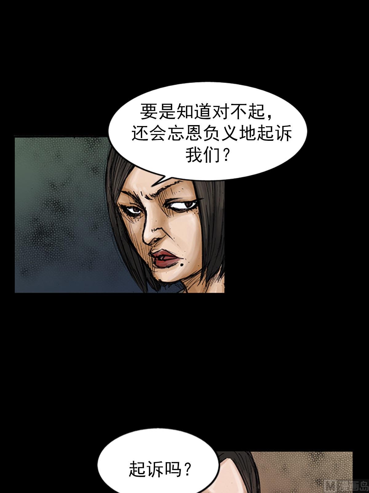 第100话下0