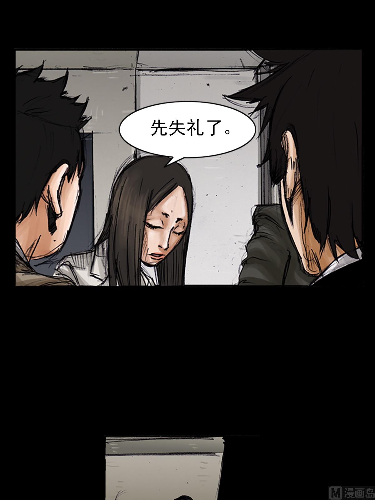 第101话上2