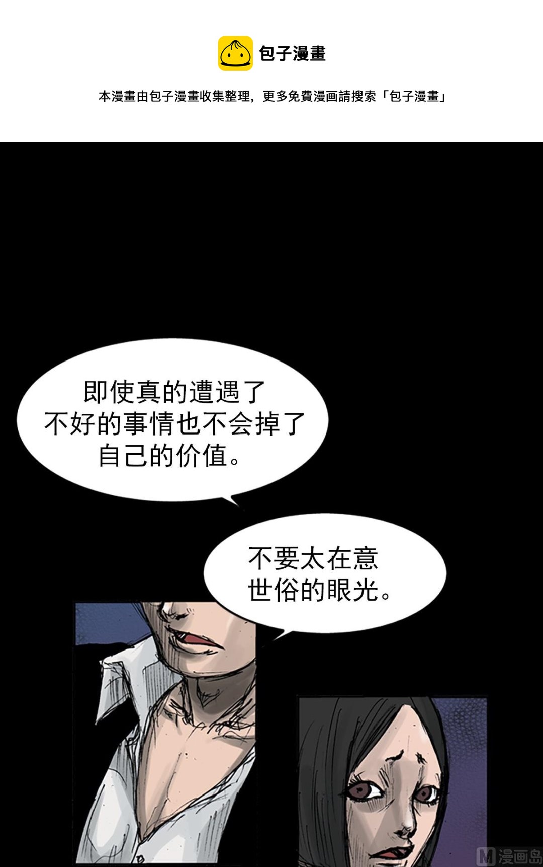第110话下0