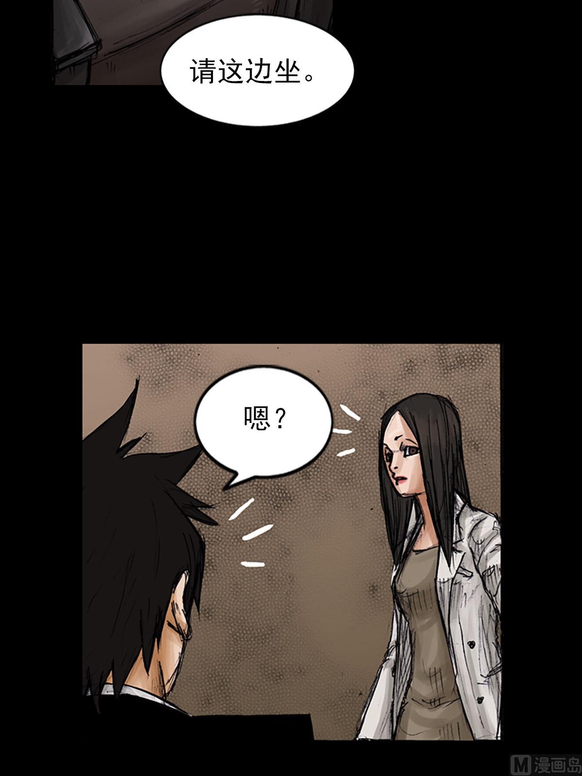 第100话上4