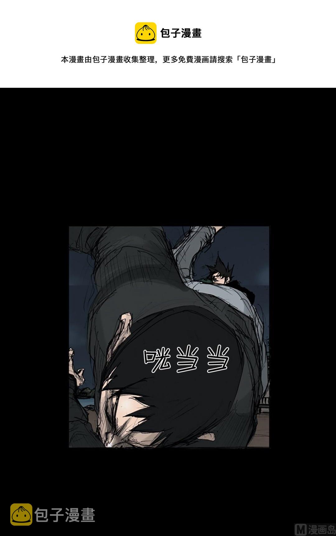 第109话下0