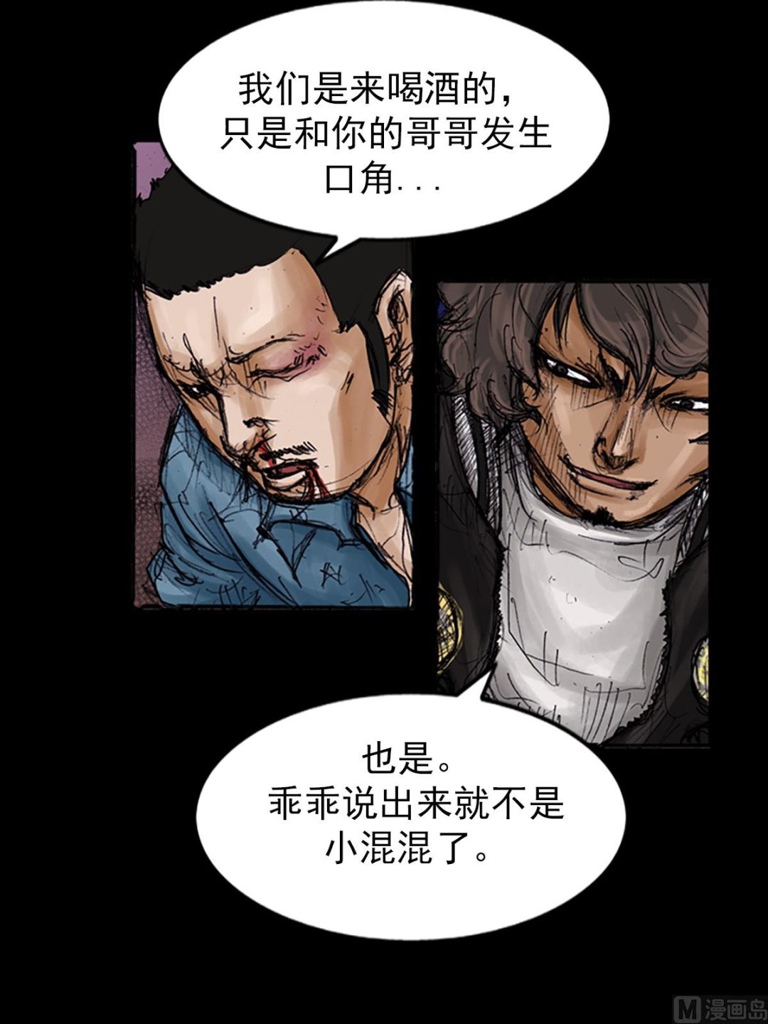 第104话上4
