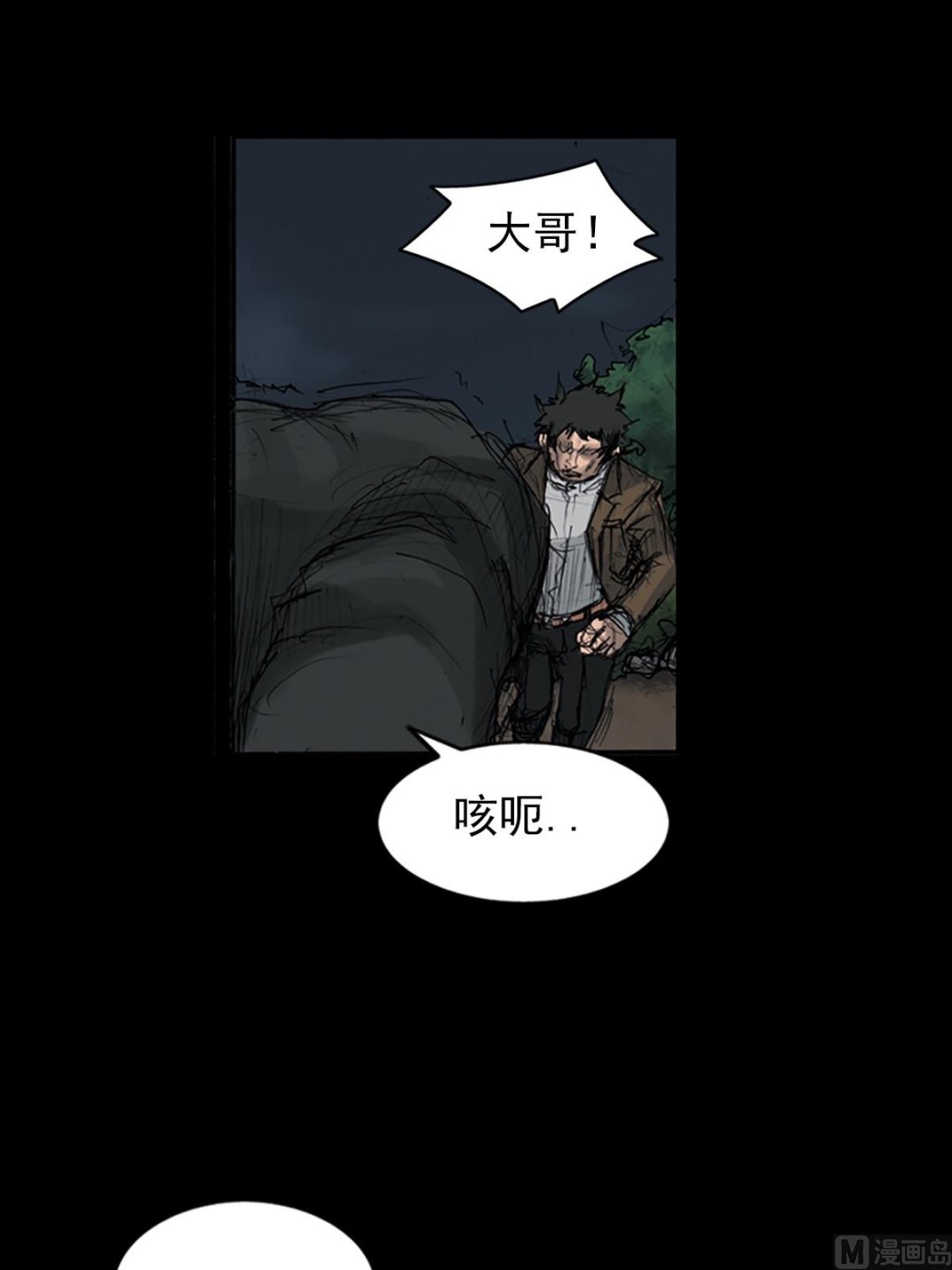 第109话下1