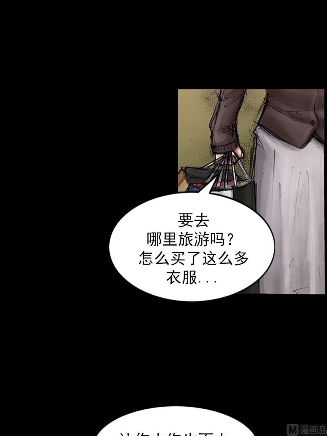 第99话下4