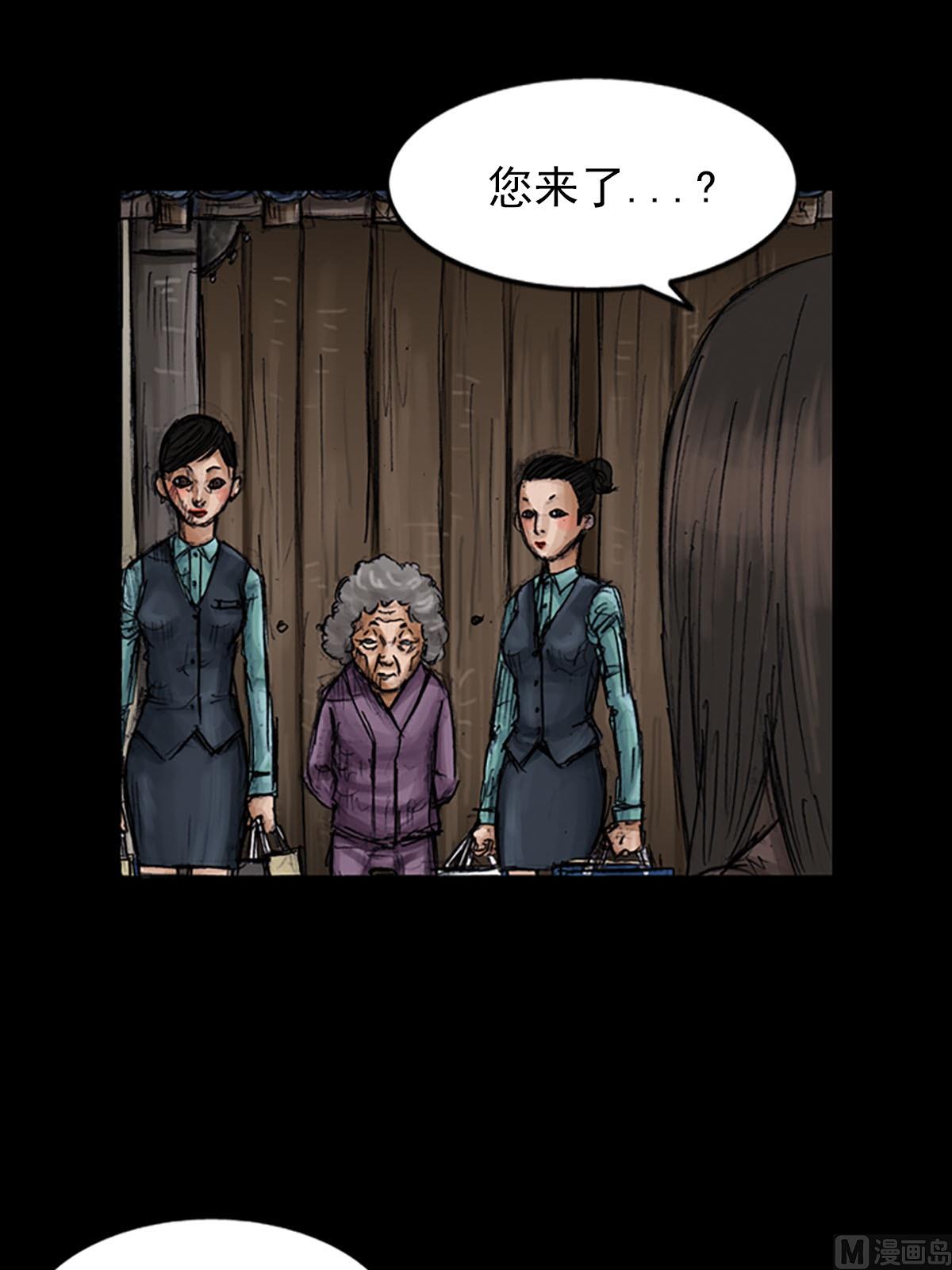 第99话下1
