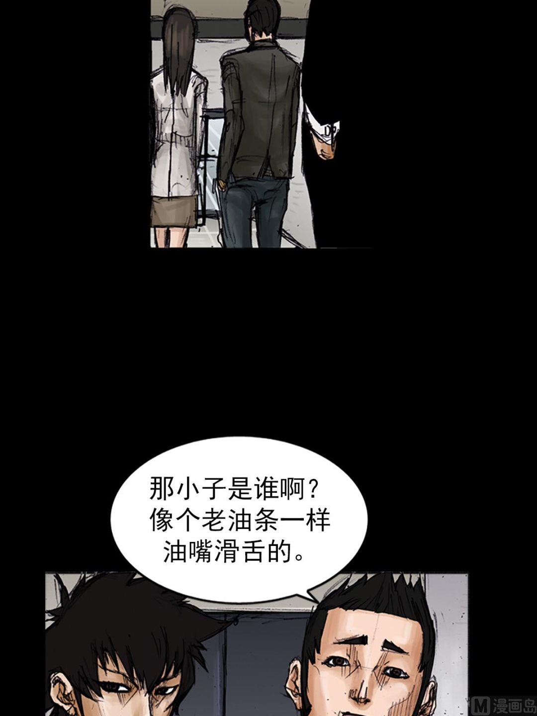 第101话上3