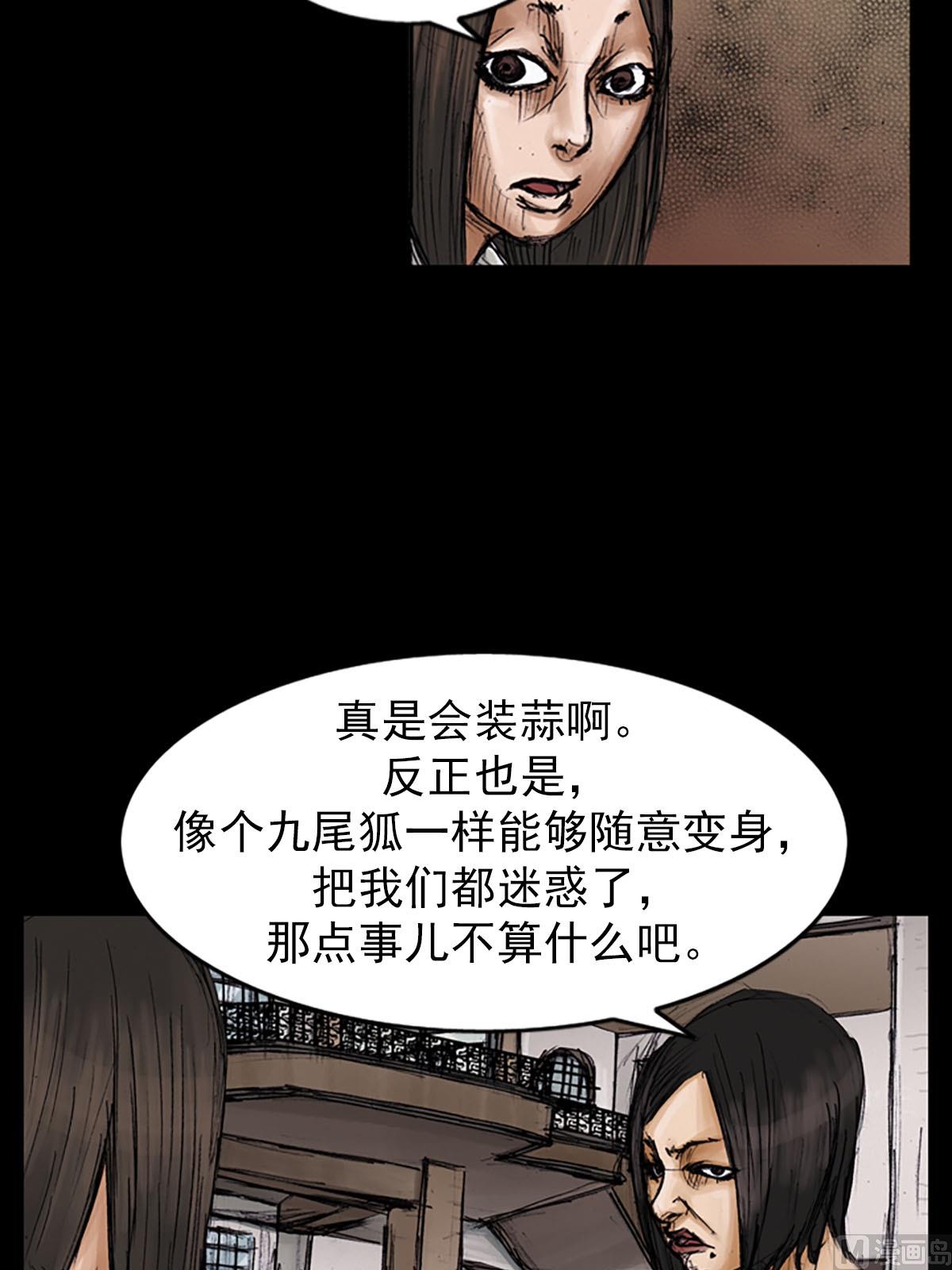 第100话下1