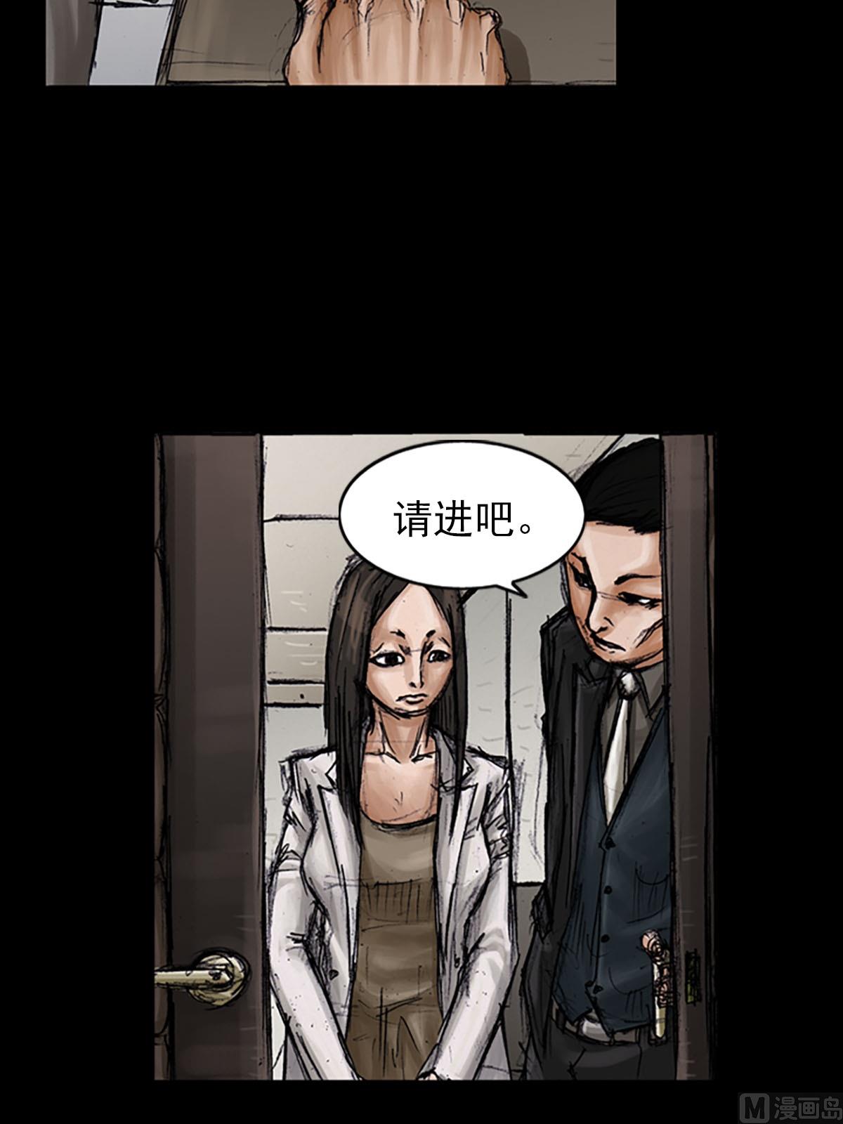 第100话上2