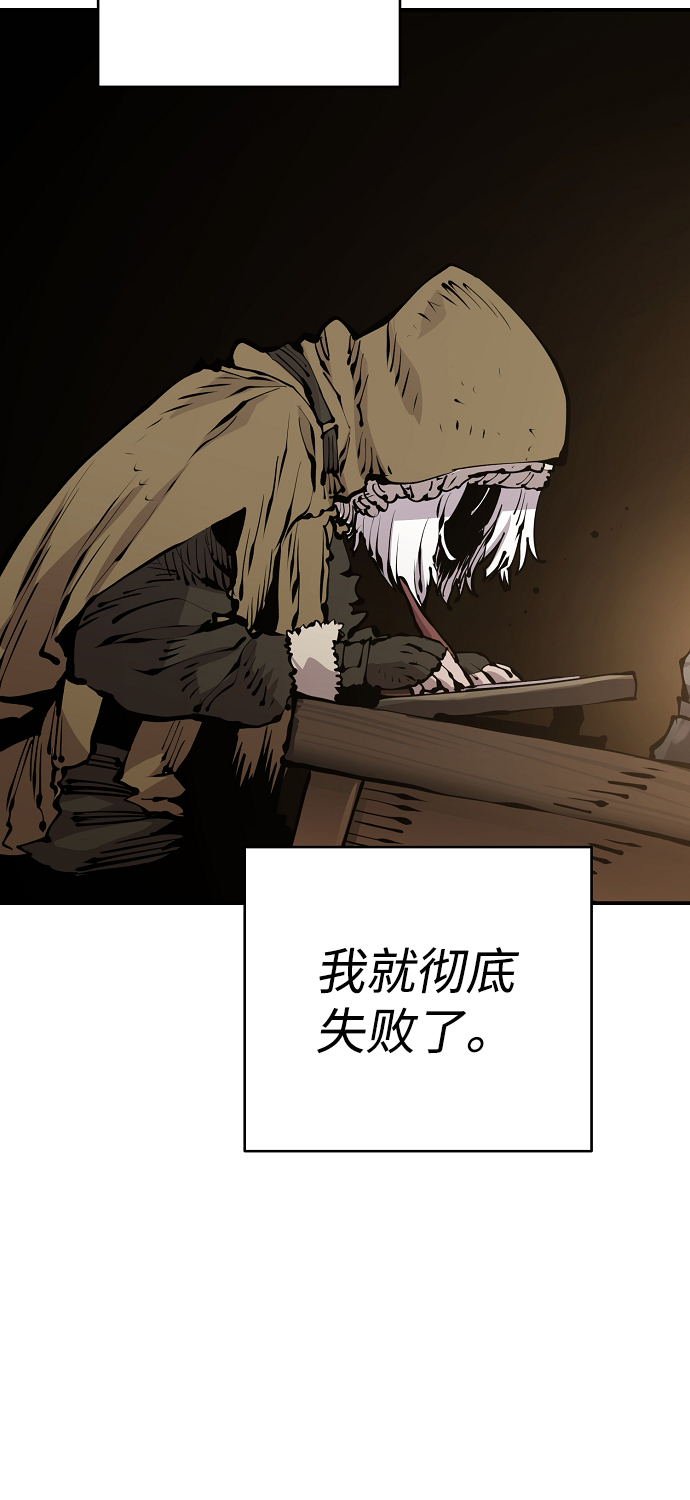 第77话3