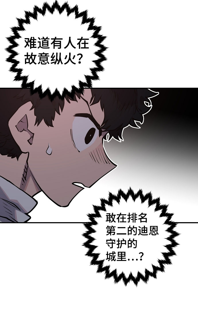 第15话3