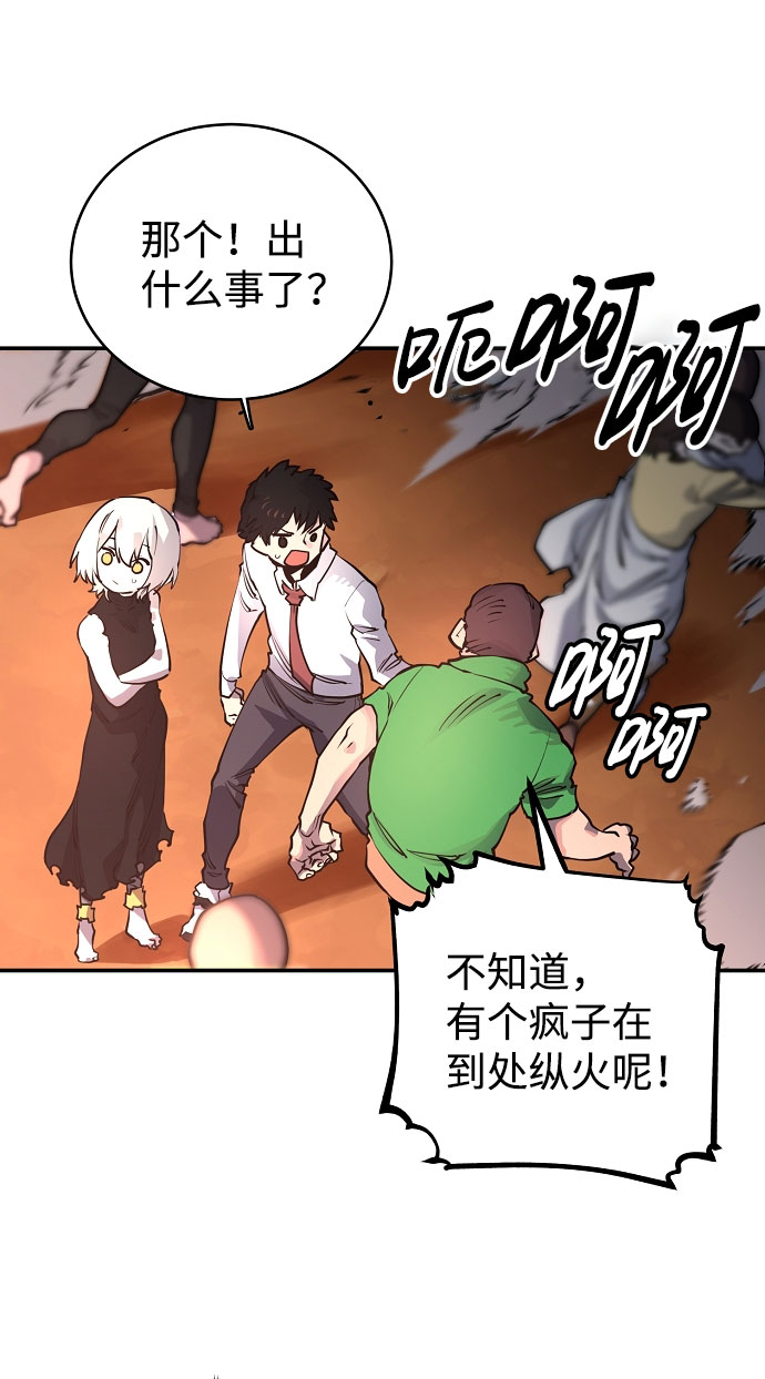 第15话2