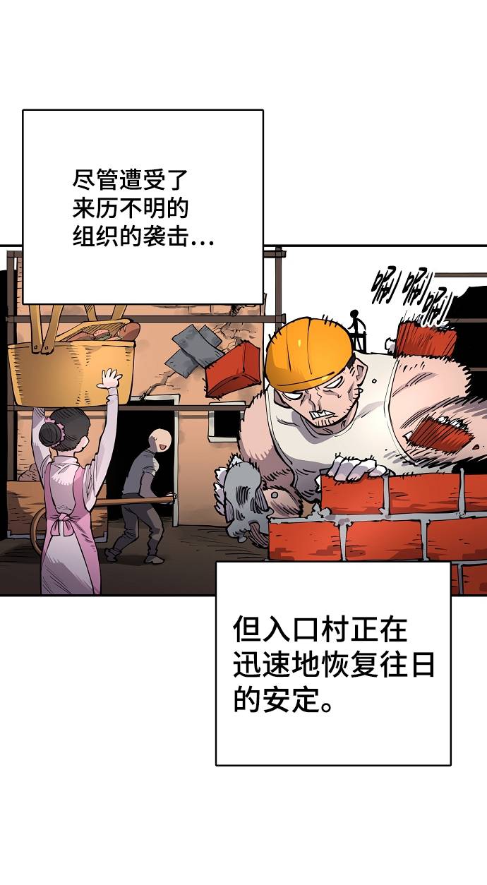 第19话2