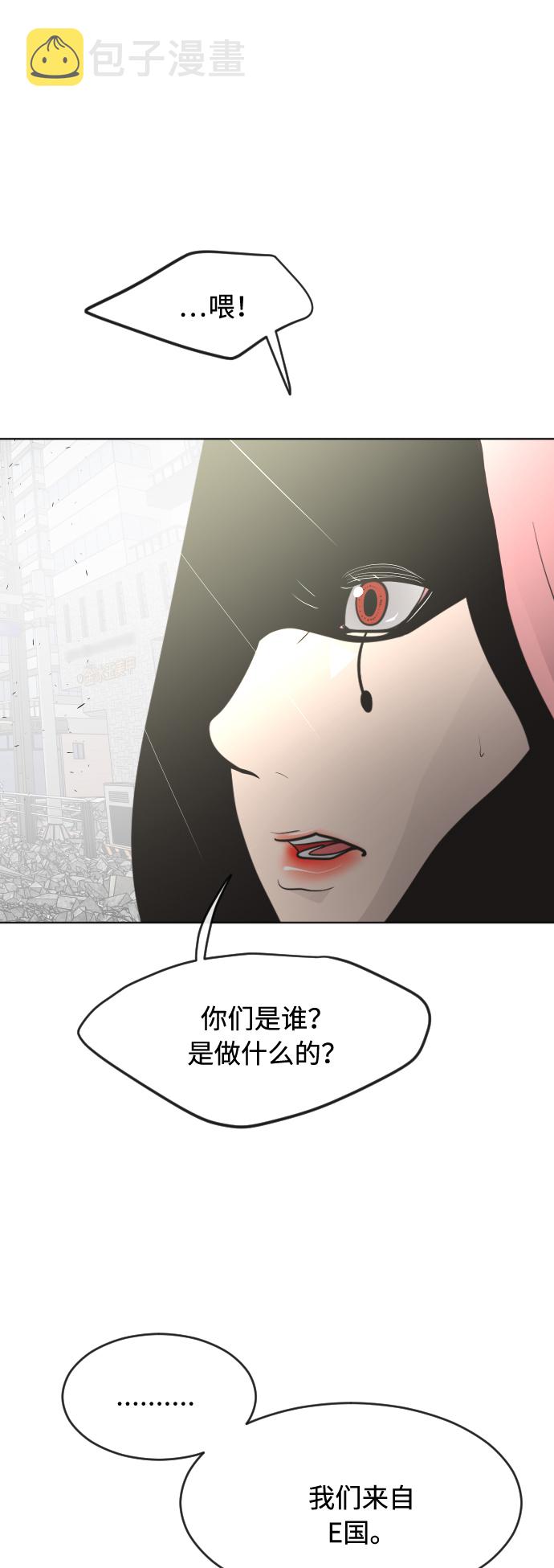 第86话1