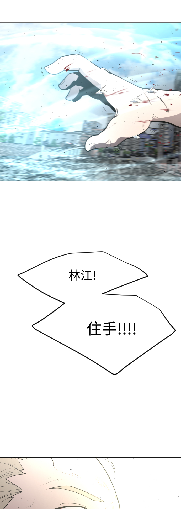 第85话2