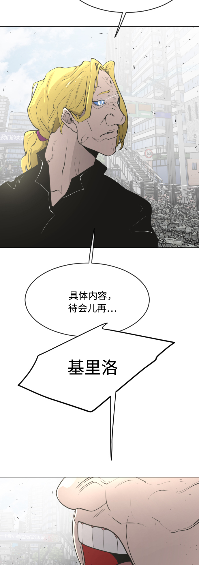 第86话2