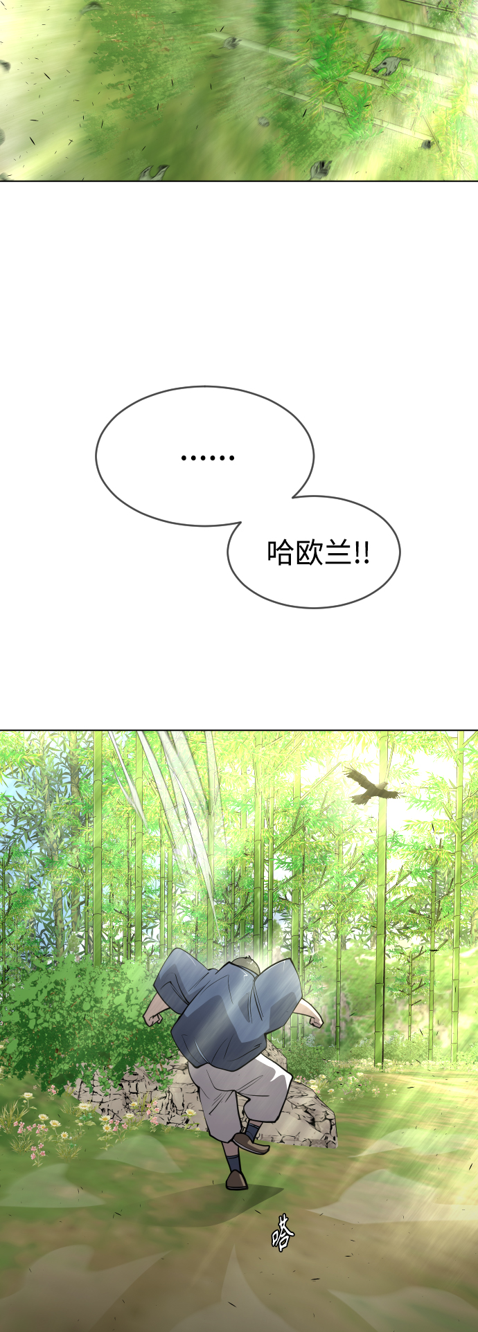 [第二季] 第19话3