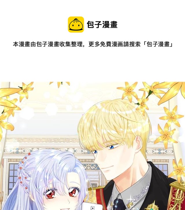 第2季 第21话 哥哥的保护欲0