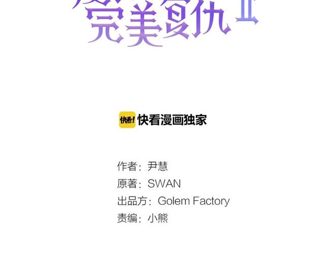 第2季 第19话 花心大萝卜2