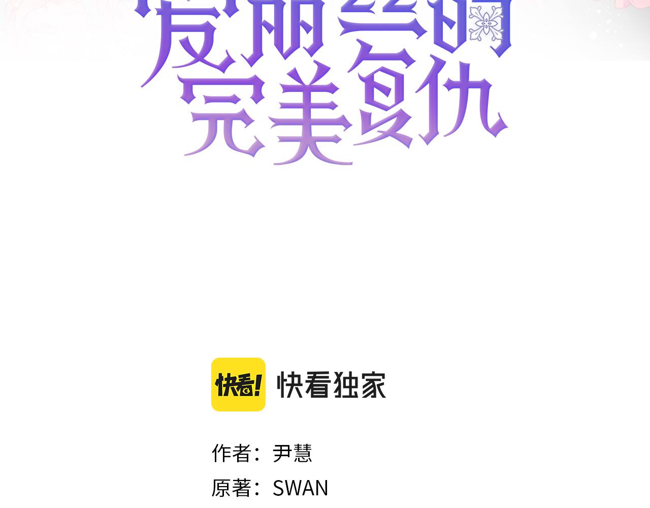 第3季 第22话 处以死刑2
