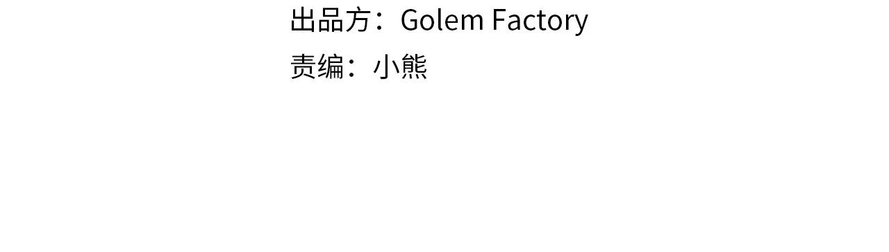 第3季 第11话 拉拢势力3