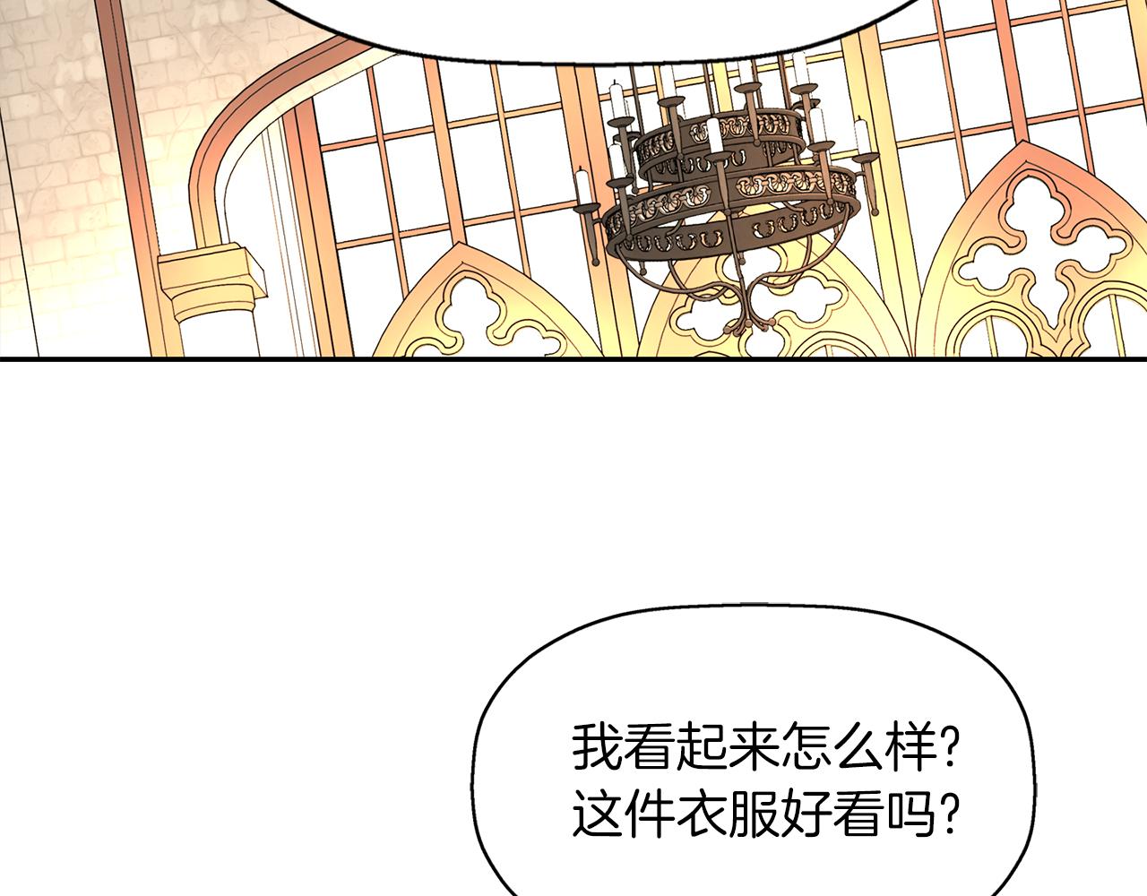 杀手灵魂公主身漫画免费阅读奇漫屋漫画,第46话 找上门的女人2图