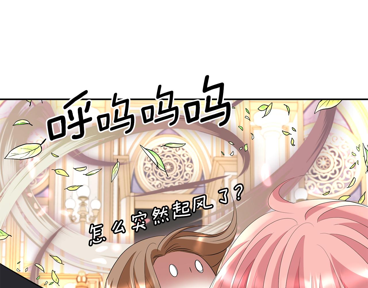 杀手灵魂公主身漫画,第43话 小气的神灵？4图