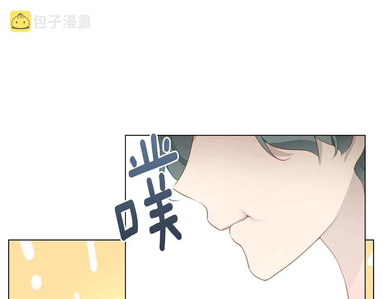 恶女改变了帝国娱乐圈漫画,第一季完结篇 拒绝桑德斯5图