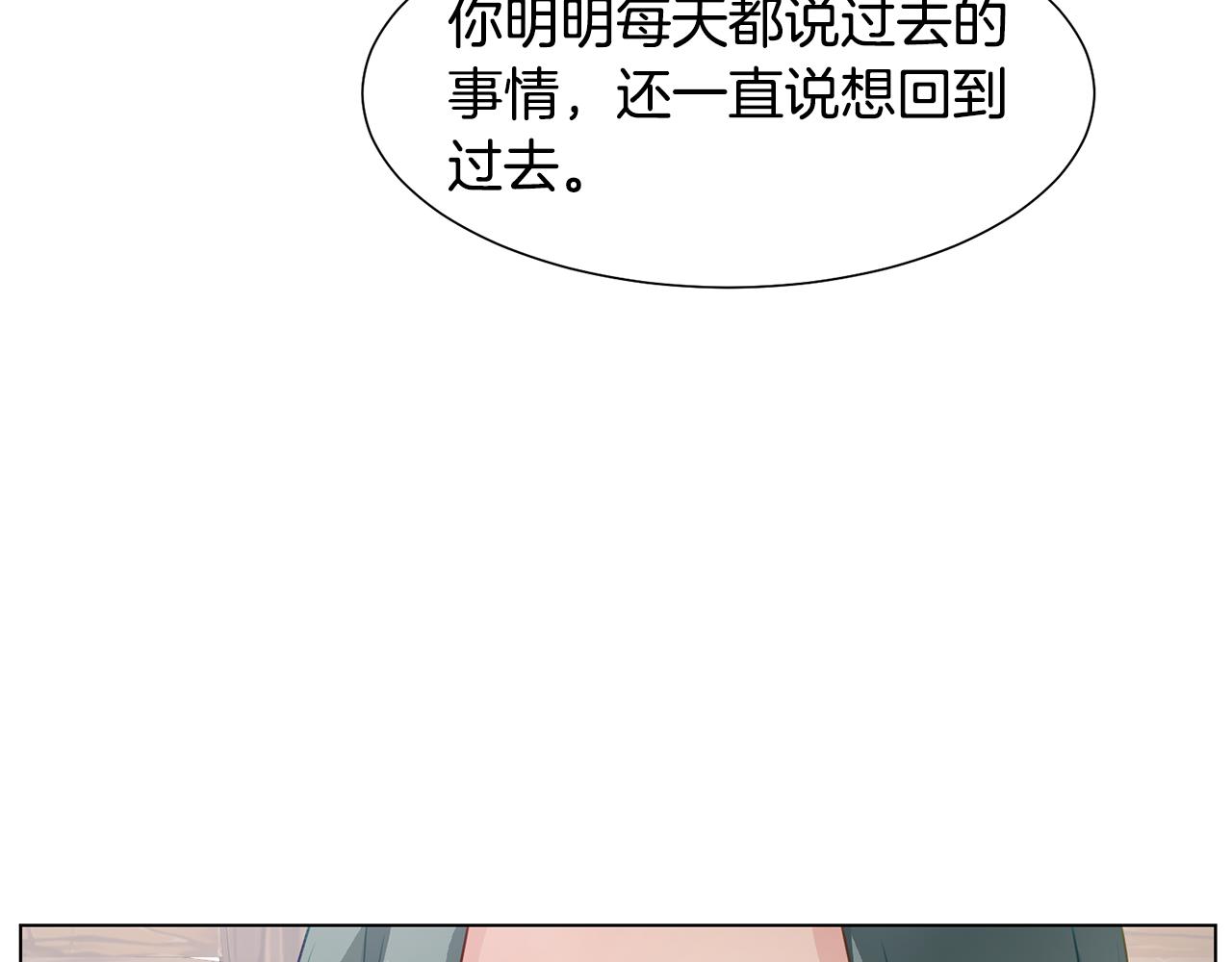 恶女改变了帝国娱乐圈漫画,第41话 隐退演员的悲剧4图