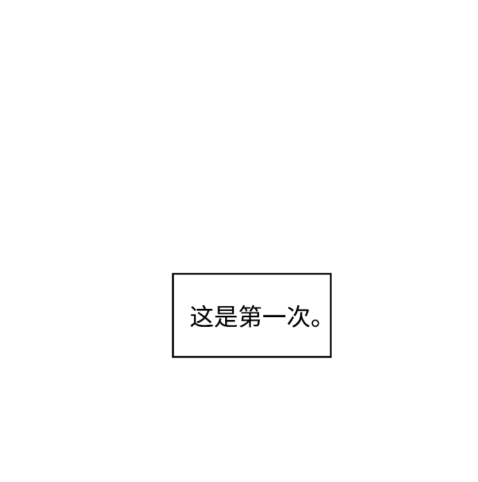 未来老公他是谁漫画,[第30话] 长得好帅！我的老公！4图