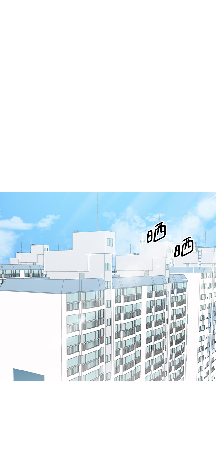 未来老公他是谁漫画,[第29话] 关机的手机掉地上以后会重启的2图