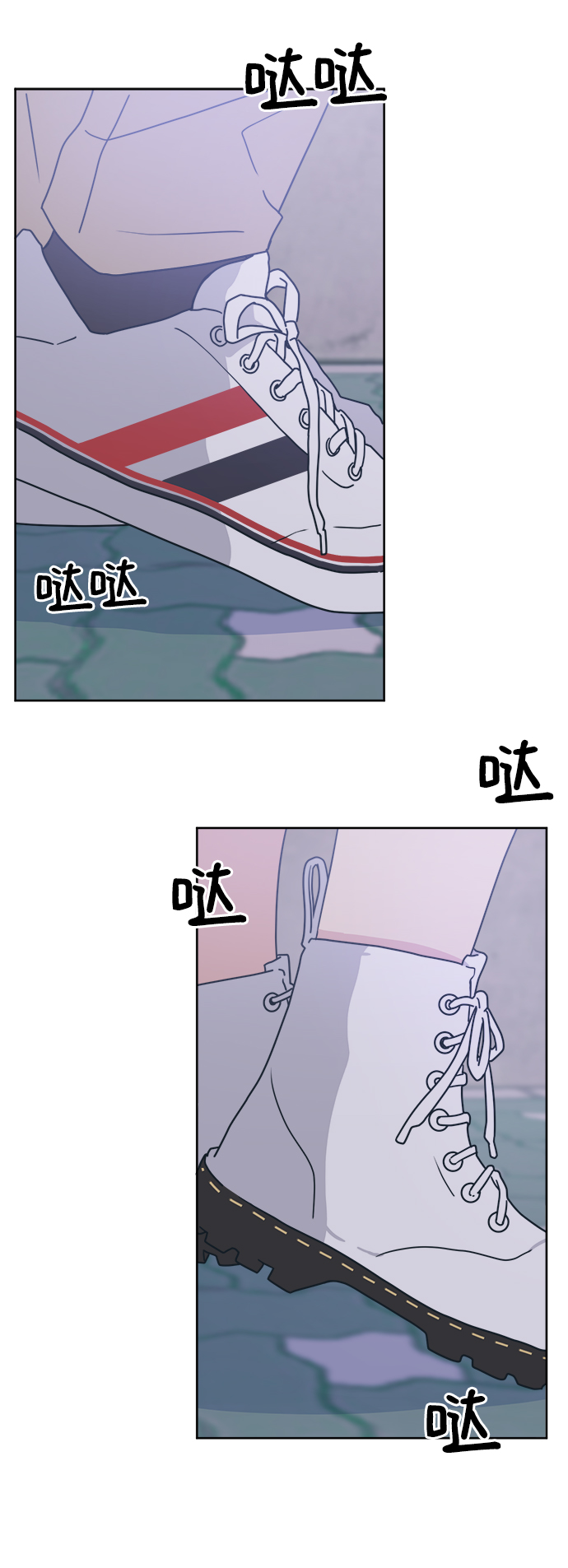 未来老公他是谁漫画,[第13话] 混混…他只会对自己的女人温柔3图