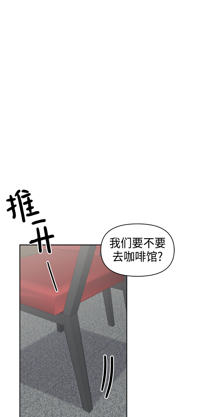 未来老公他是谁漫画,[第13话] 混混…他只会对自己的女人温柔5图