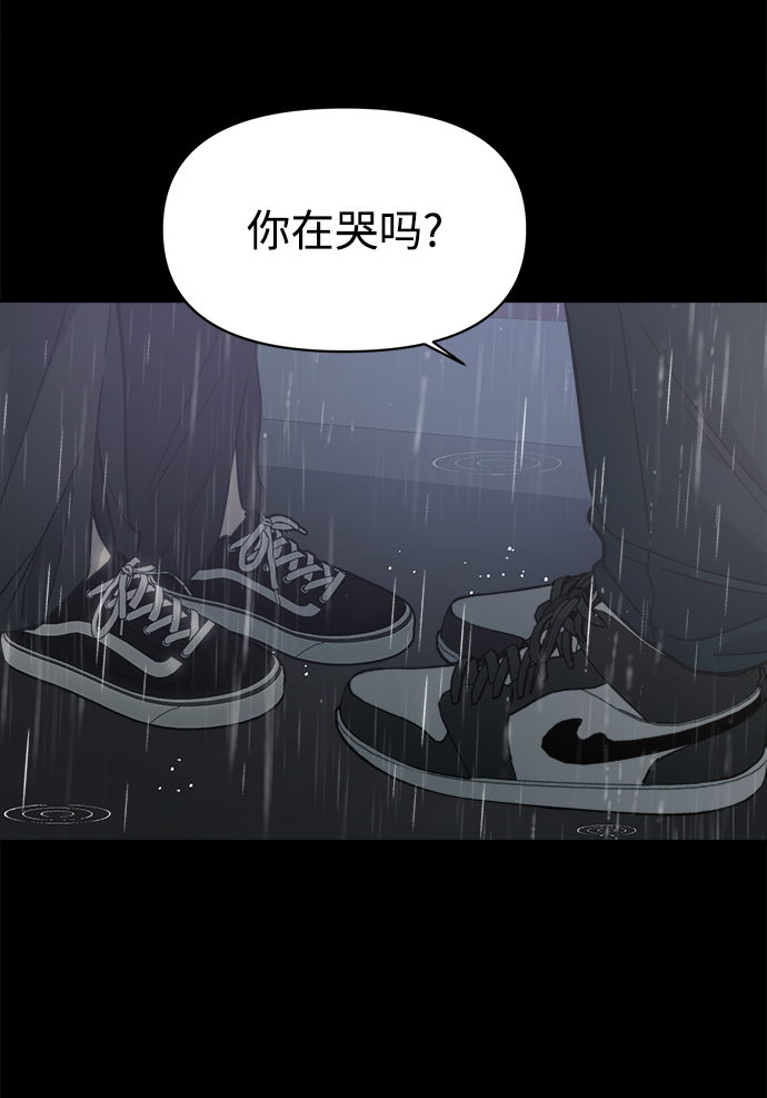 未来老公他是谁漫画,[第42话] 什么学校教学旅行当天去当天回？4图