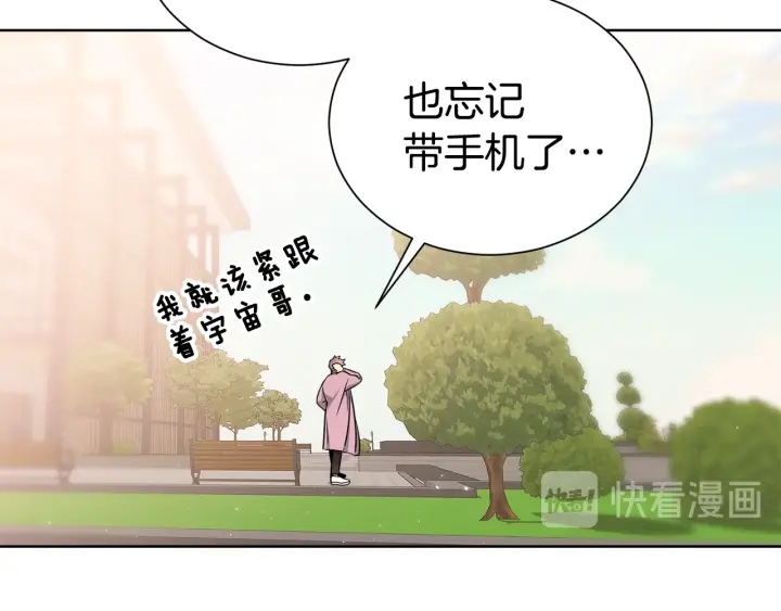 第54话 好久不见4