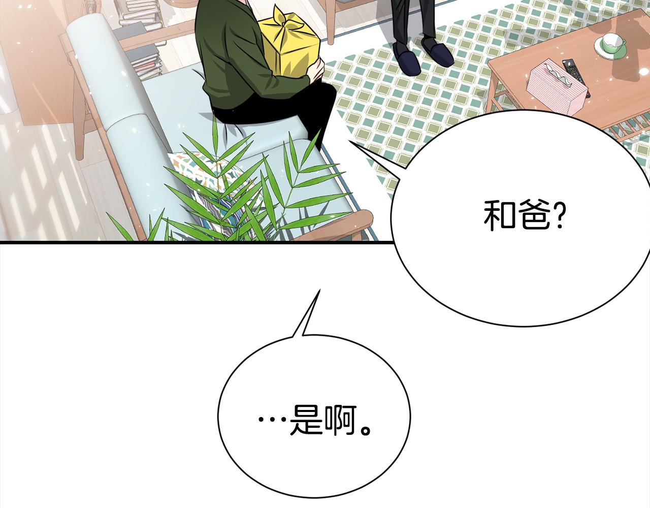 第84话 1位4
