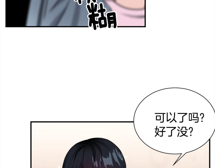 第80话 内斗1