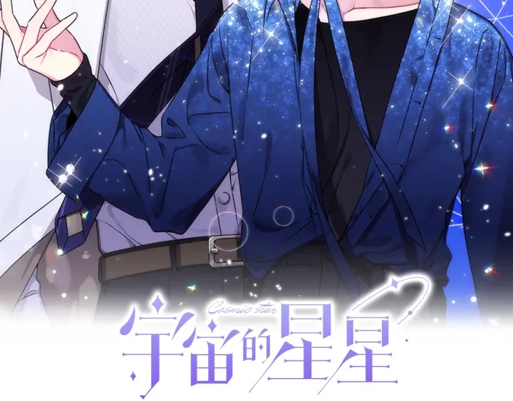 第41话 你需要的我都给1