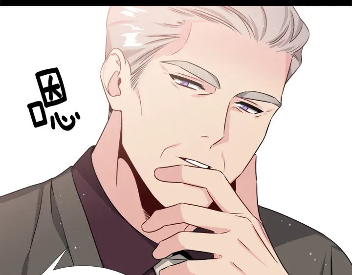 第56话 撩2