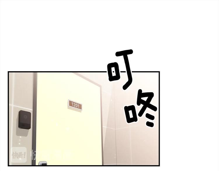 第67话 忍不住回想4