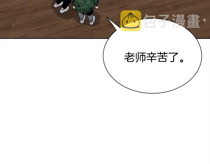 第57话 和解3