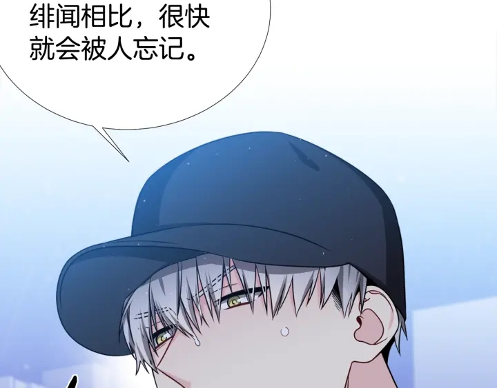 第39话 总是抛下我4